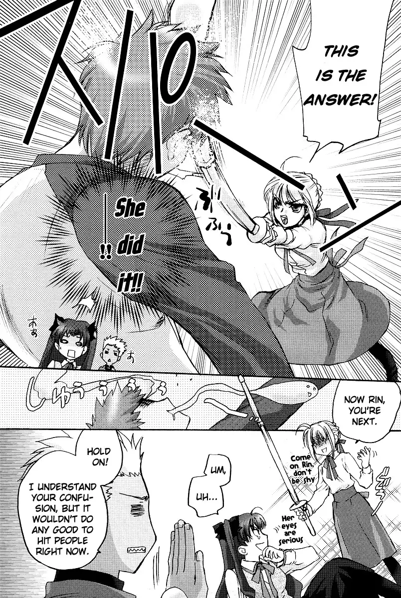 Fate/stay night Comic Battle Chapter 0 19